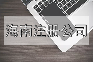 如没营业执照从事经营，会如何？